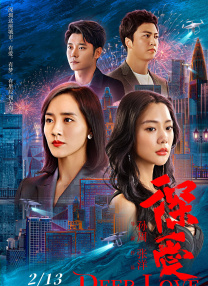 亚洲欧美综合国产不卡